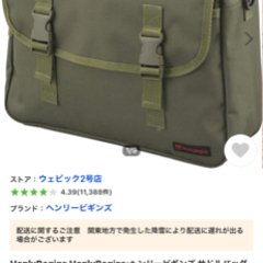 デイトナ ヘンリービギンズ バイク用 サイドバッグ 15L グリ...