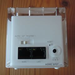 美品 おしゃれな WIFIルーター 動作確認済 HOME SPOT CUBE  ホームスポットキューブ 無線LANの画像