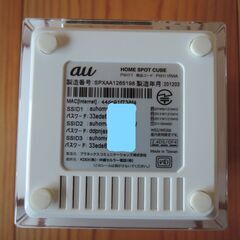 美品 おしゃれな WIFIルーター 動作確認済 HOME SPOT CUBE  ホームスポットキューブ 無線LANの画像