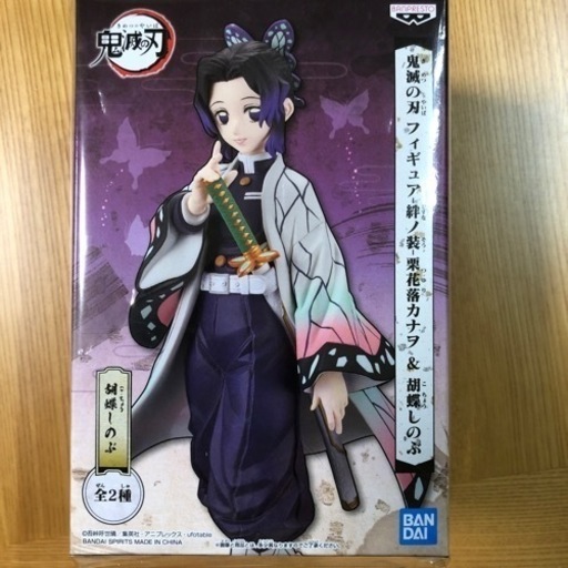 鬼滅の刃　胡蝶しのぶ　フィギア