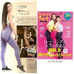 maii's ダンス　サークルのご案内