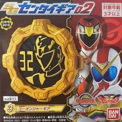 新品未開封　SG センタイギア　センタイギアシリーズ