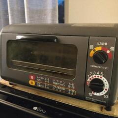 日立 オーブントースター