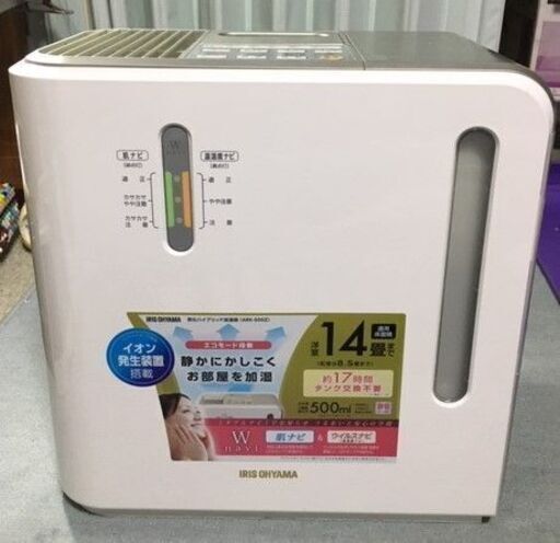 IRIS OHYAMA　気化ハイブリッド加湿器　ARK-500Z（説明書付き）