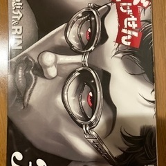 美品・どげせん　1〜3巻の画像