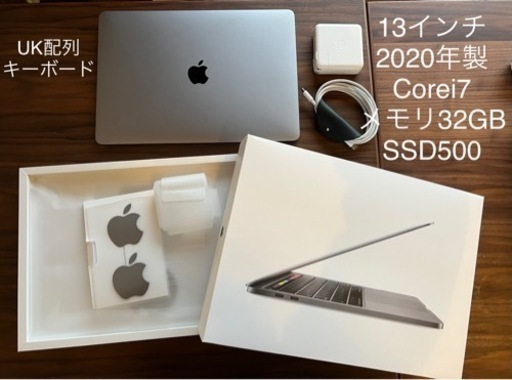 MacBook Pro UK配列 32GB 2020年製 Corei7 SSD500