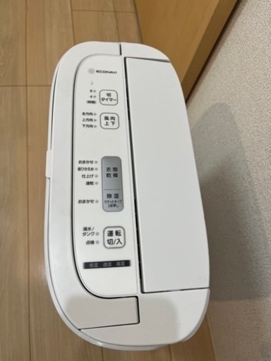 除湿機/衣類乾燥機