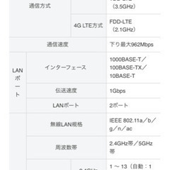 SoftBank/Air /Wi-Fi/大幅値下げしました。の画像