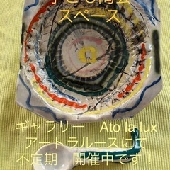 少人数！子ども陶芸スペース🎵