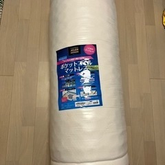 ポケットコイルマットレス！コイル525個 ドウシシャ製品の画像