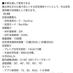 【新品未使用】ダイソン　PH03WS Dyson Purifier Humidify+Cool(TM)　加湿空気清浄機　ホワイト／シルバーの画像