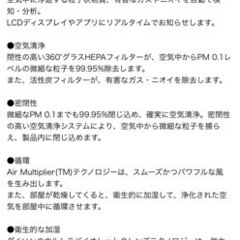 【新品未使用】ダイソン　PH03WS Dyson Purifier Humidify+Cool(TM)　加湿空気清浄機　ホワイト／シルバーの画像