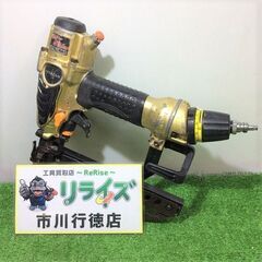 日立工機 N5004HMF 高圧フロアタッカ【リライズ市川行徳店...
