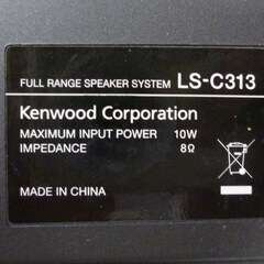 KENWOOD RD-SG5MD CD/MD ラジオ コンポ ケンウッド オーディオ機器 苫小牧西店の画像