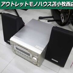 KENWOOD RD-SG5MD CD/MD ラジオ コンポ ケンウッド オーディオ機器 苫小牧西店の画像