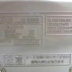 KENWOOD RD-SG5MD CD/MD ラジオ コンポ ケンウッド オーディオ機器 苫小牧西店の画像