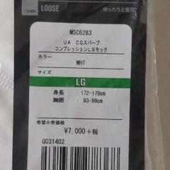 【新品】UNDER ARMOUR アンダーシャツの画像