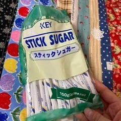スティックシュガー