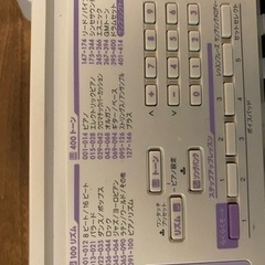 Casio LK-122