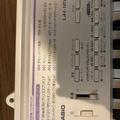 Casio LK-122