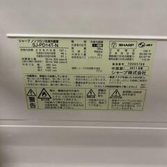 SHARPの冷蔵庫の画像