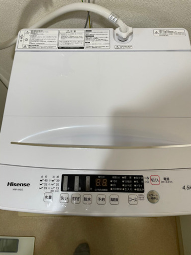 洗濯機　冷蔵庫　まとめ売り