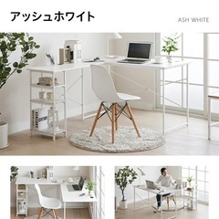 パソコンデスク l字 幅120cm 木製 テレワーク 在宅勤務の画像