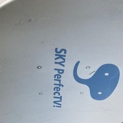 BSアンテナ