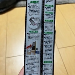 除湿剤 すき間用 2個の画像