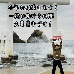 今、人気のフィッシング！釣りのエサを作る仕事やりませんか？の画像