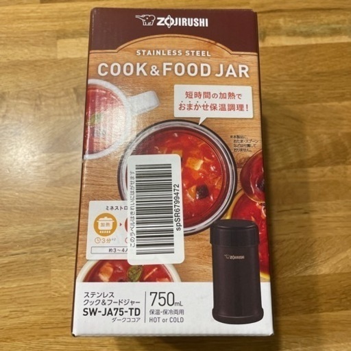 その他 cook \u0026 food JAR