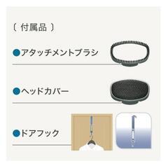 【未使用品】T-FAL 衣類スチーマー スチームアイロン アクセススチーム ライト パワフルスチームタイプ ティファール DT7002J0 ハンディアイロンの画像