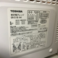 【良品】オーブンレンジ・使用歴3年未満の画像