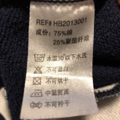 【美品！値下げ中！！】Lサイズ スタジャン ジャケット 長袖 ノーカラー カジュアル ブルゾンの画像