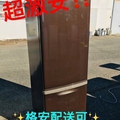 ET1204番⭐️Nationalノンフロン冷凍冷蔵庫⭐️