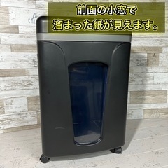 【当日可能‼️】Fellowes ハイパワー 業務用シュレッダー✨ 静音設計⭕️ 配送可能🚛の画像