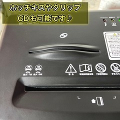 【当日可能‼️】Fellowes ハイパワー 業務用シュレッダー✨ 静音設計⭕️ 配送可能🚛の画像