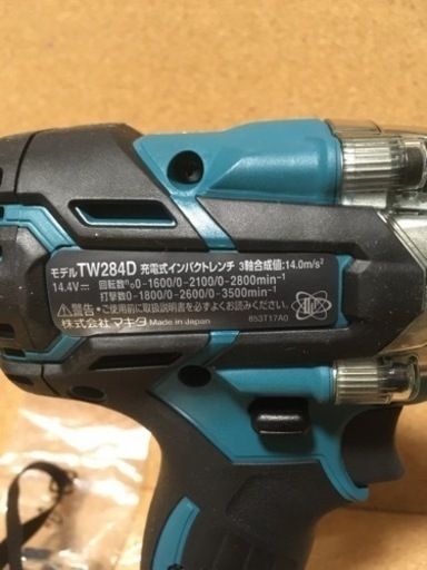 【新品未使用】マキタ インパクトレンチ　TW284D