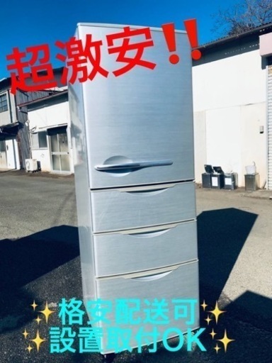 ET1212番⭐️ 355L⭐️ AQUAノンフロン冷凍冷蔵庫⭐️