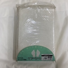 たひら　タオルケアシーツ防水　新品未使用！