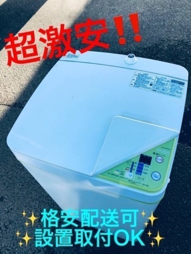 ET1215番⭐️ ハイアール電気洗濯機⭐️ 2018年式