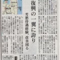 県外、寮完備◆一般土木、一般解体の画像