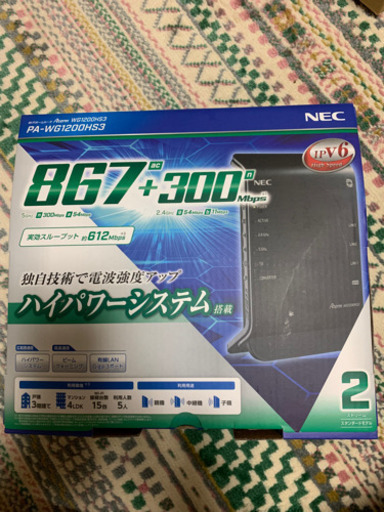 NEC PA-WG1200HS4 Wi-Fiルーター Aterm WG1200