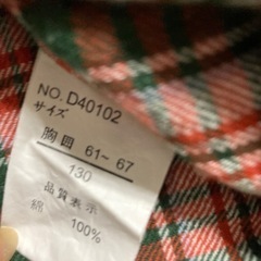 130センチチェックシャツの画像