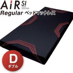 東京西川 AIR SI レギュラー ベッドマットレス