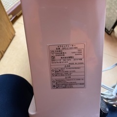 ヒーターの画像