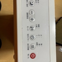 ヒーターの画像