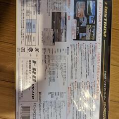 【新品未開封】2カメラドライブレコーダー FC-DR222WW　microSDカード 16GB付の画像