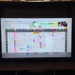 【2020年製】美品！49インチ大型テレビ！