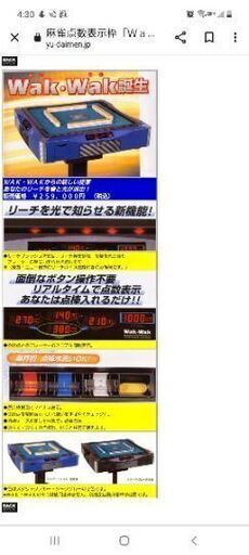 点数表示枠　wakwak1(枠のみ)